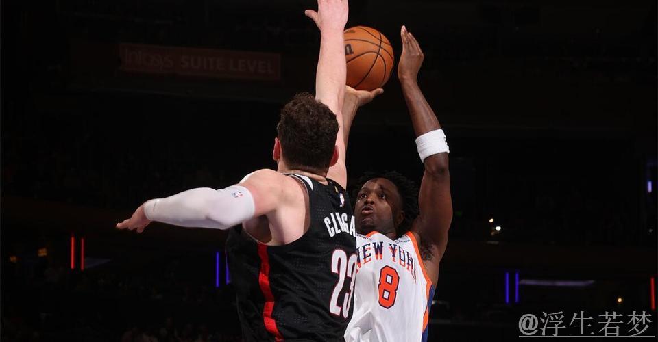 阿夫迪亚33+7阿努诺比28+7 尼克斯翻盘开拓者 阿夫迪亚33+7阿努诺比28+7 尼克斯翻盘开拓者